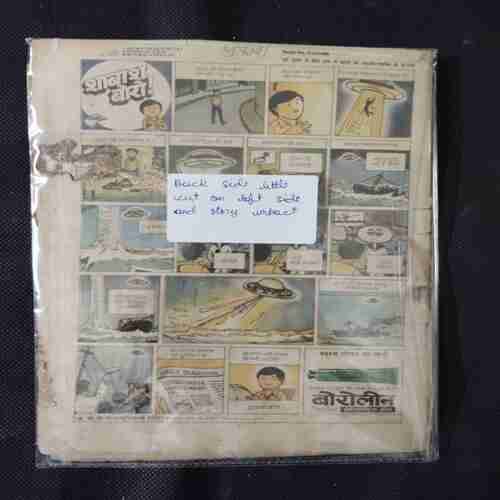 NISHIDH DHARTI (PART-3) (BACK SIDE LITTLE CUT ON LEFT SIDE AND STORY IMPACT)
