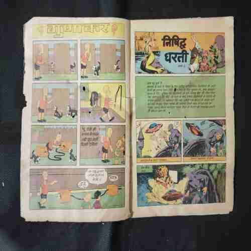 NISHIDH DHARTI (PART-3) (BACK SIDE LITTLE CUT ON LEFT SIDE AND STORY IMPACT)