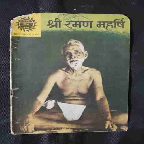 SRI RAMAN MAHARSHI (LITTLE CUT ON UPPER SIDE)