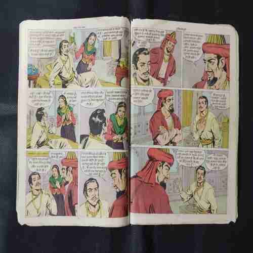 DURGESH NANDINI (BACK COVER UPPER SIDE LITTLE CUT)