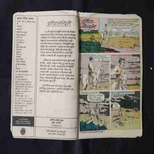 DURGESH NANDINI (BACK COVER UPPER SIDE LITTLE CUT)