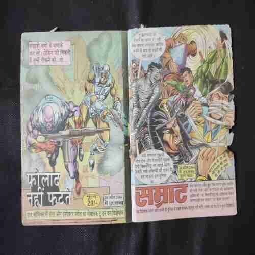 HAATH UTHA DOGA GUN JHUKA STEEL (BACK COVER BIG DAMAGE)