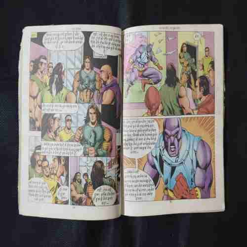 HAATH UTHA DOGA GUN JHUKA STEEL (BACK COVER BIG DAMAGE)