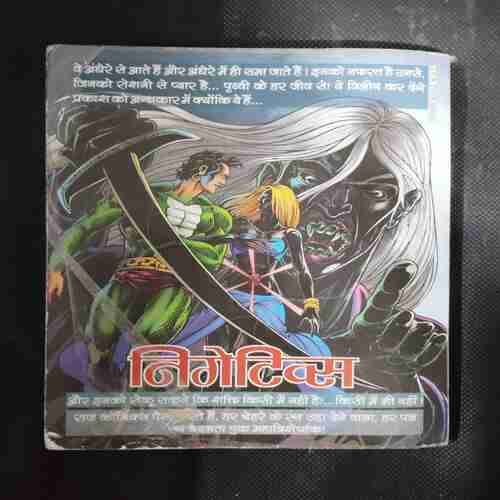 BANKELAL-12