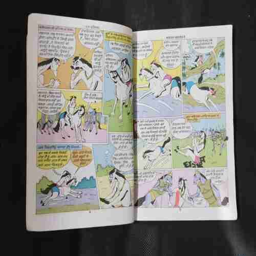 BANKELAL-8 (LAST PAGE UPPER SIDE LITTLE CUT)