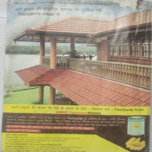 Grihshobha (Jan 1st 2016)