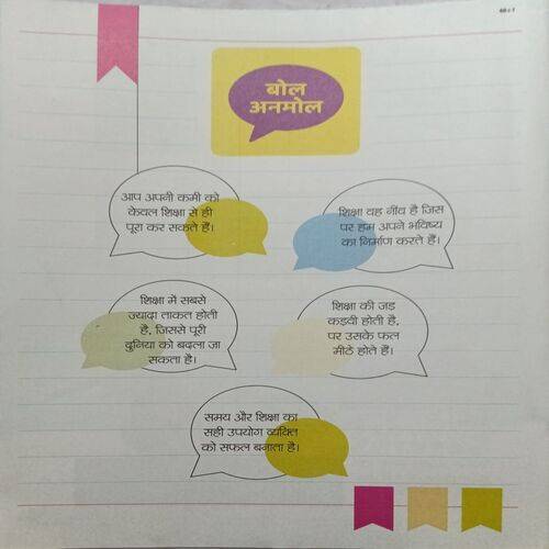 Bal Bhaskar ( 12 July 2024 )