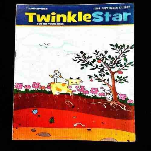 TwinkleStar ( 17 September 2022 ) .