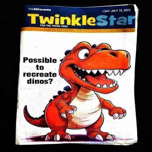 TwinkleStar ( 15 July 2023 ) .