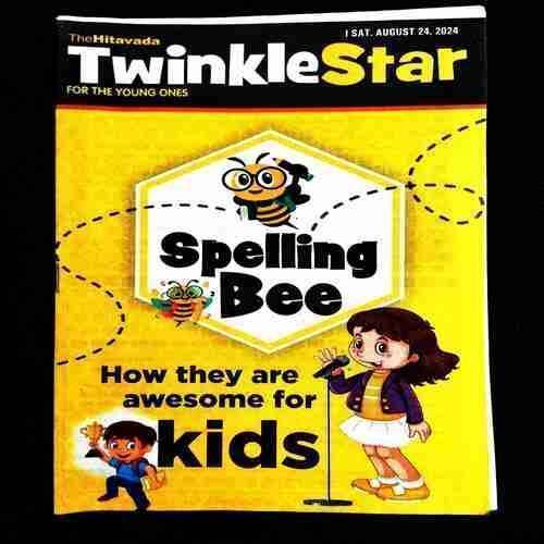 TwinkleStar ( 15 July 2023 ) .