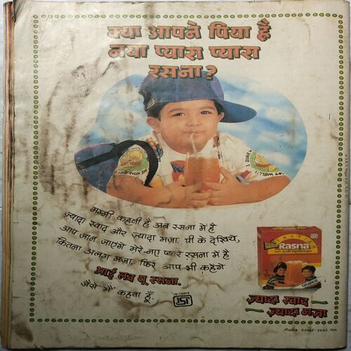 Grihshobha ( May 1993 )