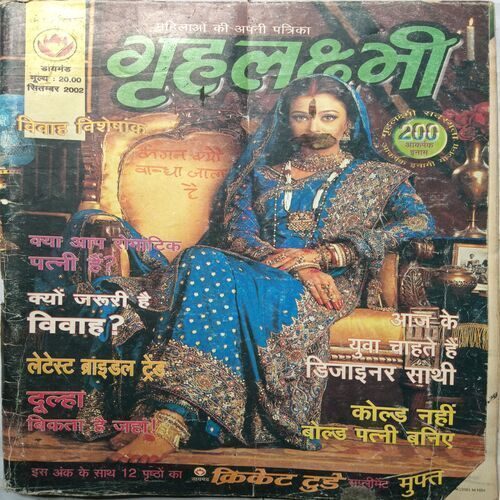 Grihlakshmi ( September 2002 )