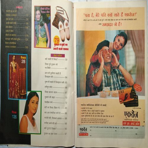 Grihlakshmi ( September 2002 )