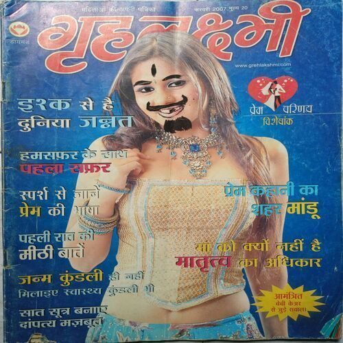 Grihlakshmi ( February 2007 ) ( Page No. 113 And 114 Missing )