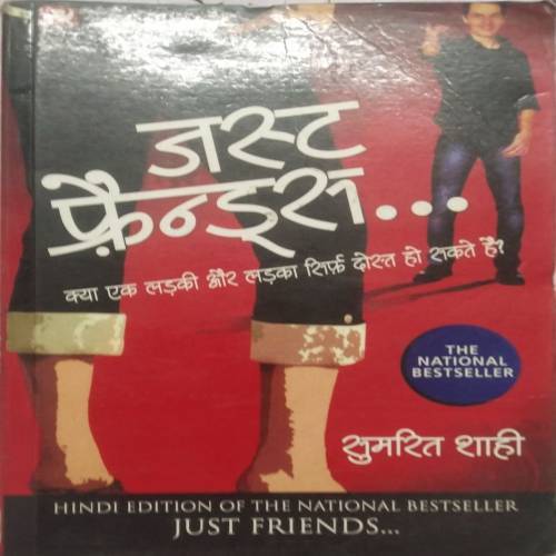 Just Friends : Sumrit Shahi