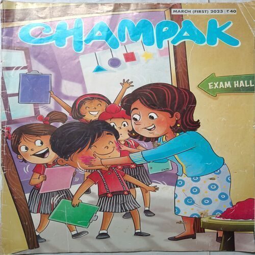 Champak ( March 1st 2023 ) (Big Size)