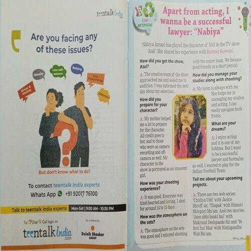 Young Bhaskar ( Friday, May 24, 2024 )