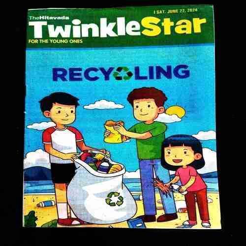 TwinkleStar ( 22 June 2024 ) .