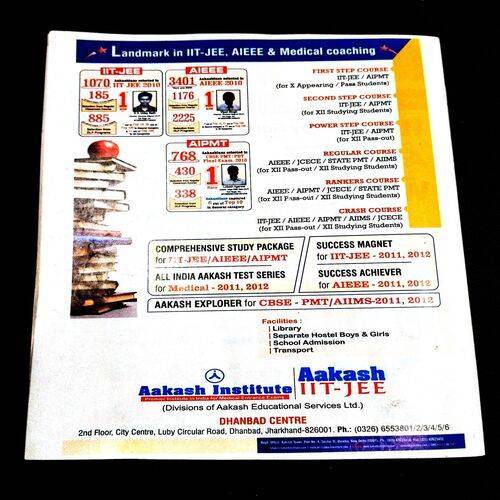 Jharkhand Guide 2010 ( 5 November 2010 ) .