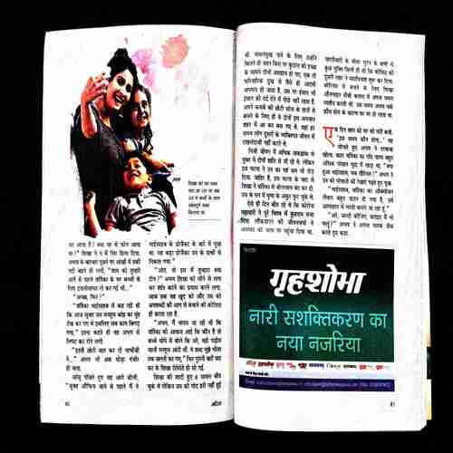 Sarita ( 2nd May 2022 ) .