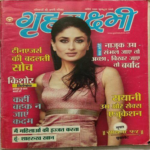 Grihlakshmi ( April 2000 )