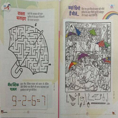 Bal Bhaskar ( 26 July 2024 )