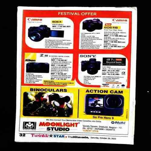 TwinkleStar ( 29 October 2022 ) .