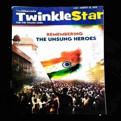 TwinkleStar ( 10 August 2024 ) .