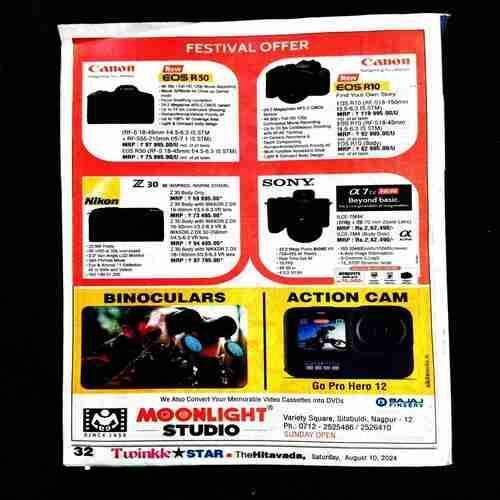 TwinkleStar ( 10 August 2024 ) .