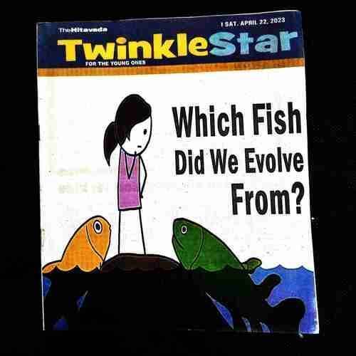 TwinkleStar ( 22 April 2023 ) .