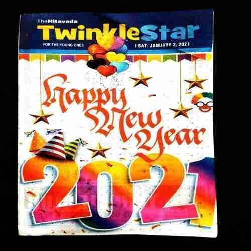 TwinkleStar ( 2 January 2021 ) .