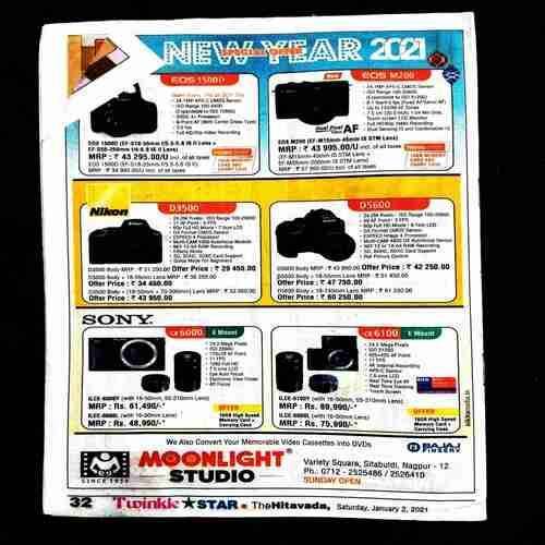 TwinkleStar ( 2 January 2021 ) .