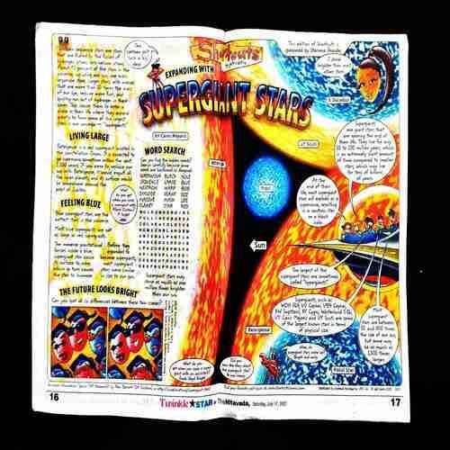 TwinkleStar ( 17 July 2021 ) .