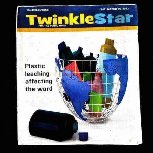 TwinkleStar ( 26 March 2022 ) .