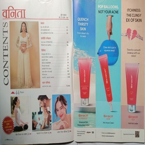 Vanita ( June 2024 )