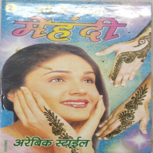 Bhini Bhini Mehndi