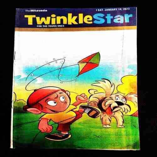 TwinkleStar ( 14 January 2023 ) .