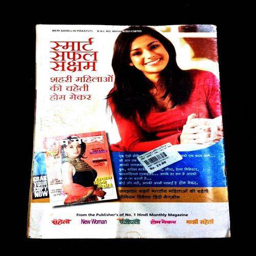 Meri Saheli ( 150 Italian Maxican Recepies ) .