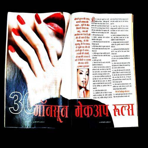 Meri Saheli ( July 2011 ) .
