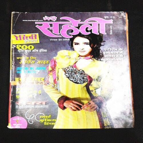 Meri Saheli ( September 2011 ) .