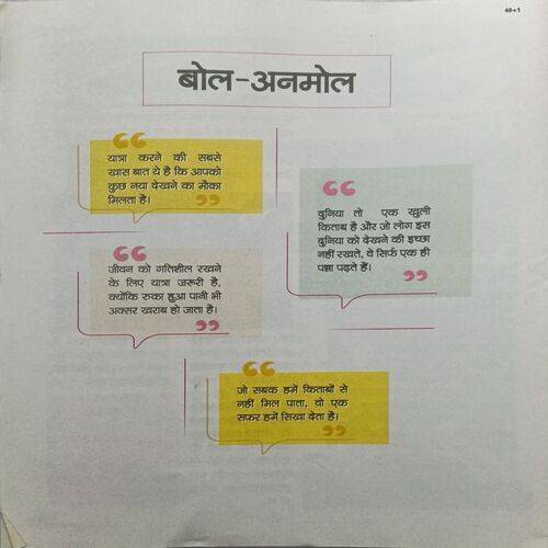 Bal Bhaskar ( 20 September 2024 )
