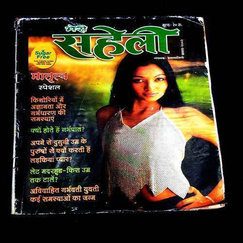 Meri Saheli ( August 2002 ) .