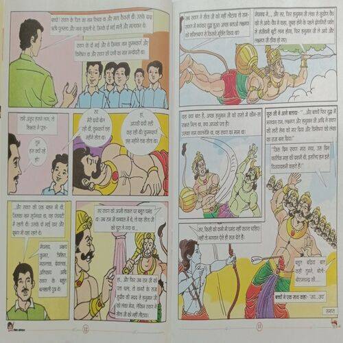 Bal Bhaskar ( 4 October 2024 )