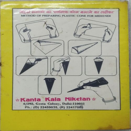 Bhini Bhini Mehndi