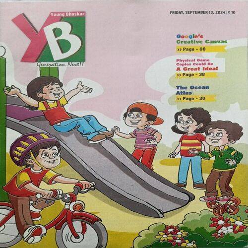 Young Bhaskar ( Friday, September 13, 2024 )