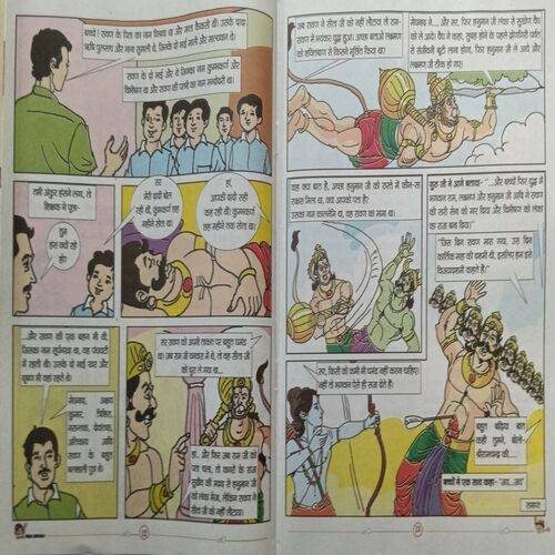 Bal Bhaskar ( 4 October 2024 )