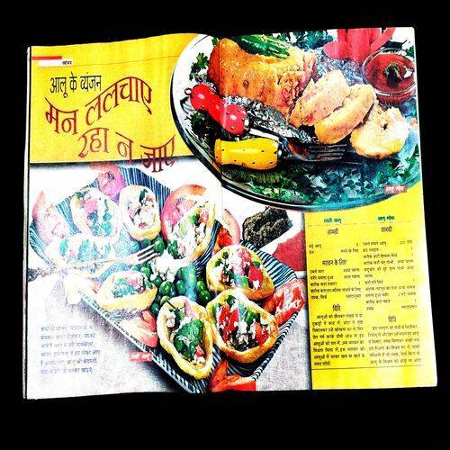 Meri Sangini ( January 2007 ) .
