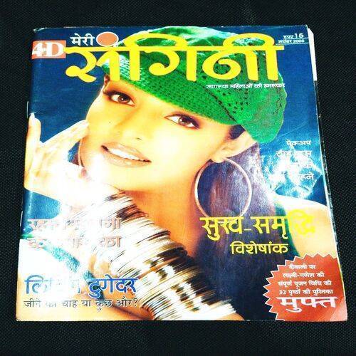 Meri Sangini ( November 2005 ) .
