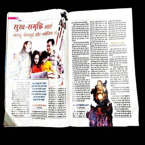 Meri Sangini ( November 2005 ) .