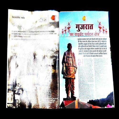 Madhya Pradesh ( Coverless And Many Pages missing ) .
